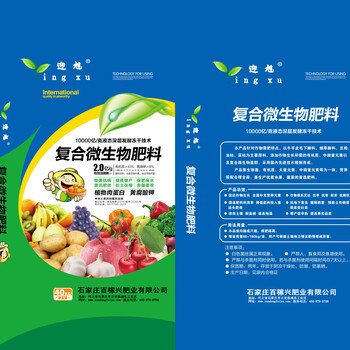 湖南生物有機(jī)肥與微生物肥料市場(chǎng)指南 價(jià)格、趨勢(shì)與選購(gòu)建議