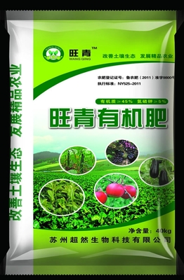 供應(yīng)南寧生物菌劑肥料 優(yōu)質(zhì)菌肥品種、高清實(shí)拍圖片一覽