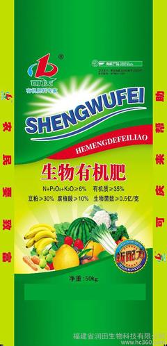 生物有機(jī)肥料的特點(diǎn)與價(jià)格——以福建潤(rùn)田為例