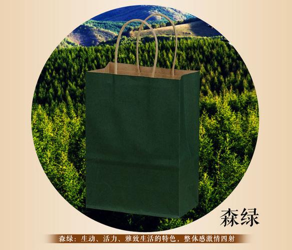 環(huán)保牛皮紙袋 從現(xiàn)貨到定制，開(kāi)啟綠色包裝新潮流