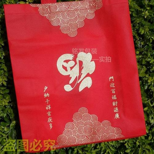 新款加厚無(wú)紡布禮品袋環(huán)保袋春節(jié)送禮袋煙茶酒高檔包裝送禮袋a29