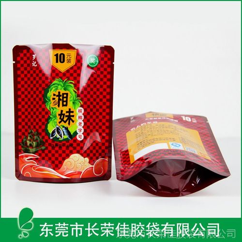 20年專業(yè)定制塑料膠袋廠家生產(chǎn)精美印刷復(fù)合站立檳榔包裝袋 環(huán)保